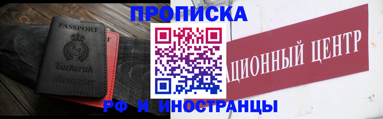 регистрация для школы в Сосновоборске
